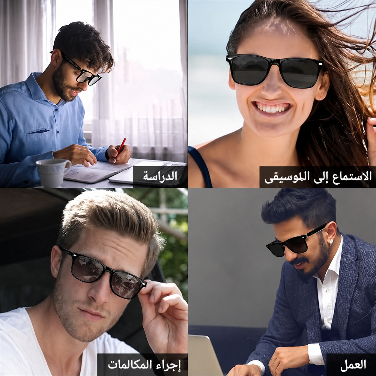 نظارات شمسية ذكية بسماعات لاسلكية