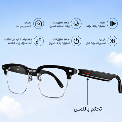 نظارات شمسية ذكية بسماعات لاسلكية