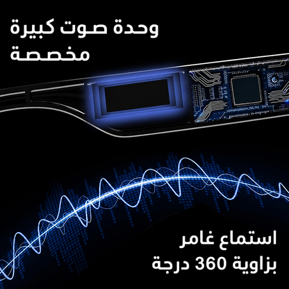 نظارات شمسية ذكية بسماعات لاسلكية